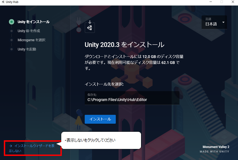 ゲーム制作超初心者 Unity入門 パズルゲームの作り方を学ぼう 3dゲーム 始め方 使い方 Free Illustlation くりえいてぃぶ