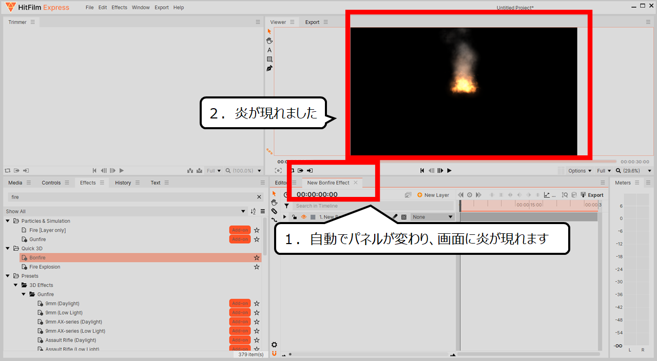 無料の動画編集ソフトでもかっこいい炎 雷エフェクトをつくる方法 Hitfilm Expressの使い方講座 入門 初心者向け Free Illustlation くりえいてぃぶ